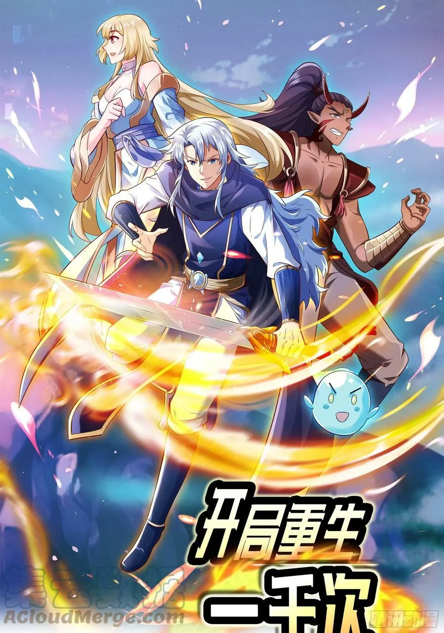 寻找郡主 第1页