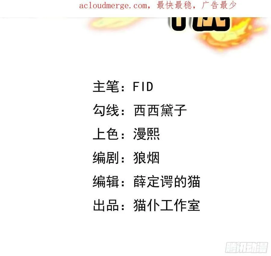 寻找郡主 第2页
