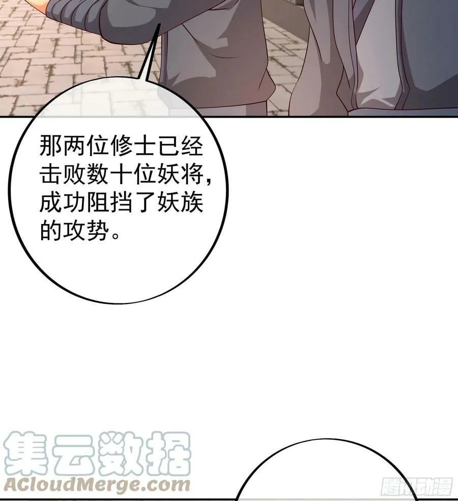 寻找郡主 第16页