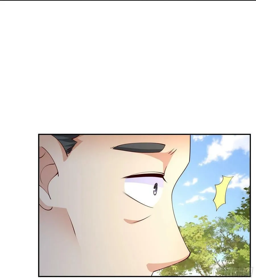 寻找郡主 第18页