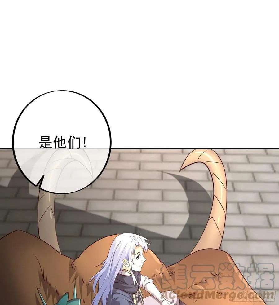 寻找郡主 第19页