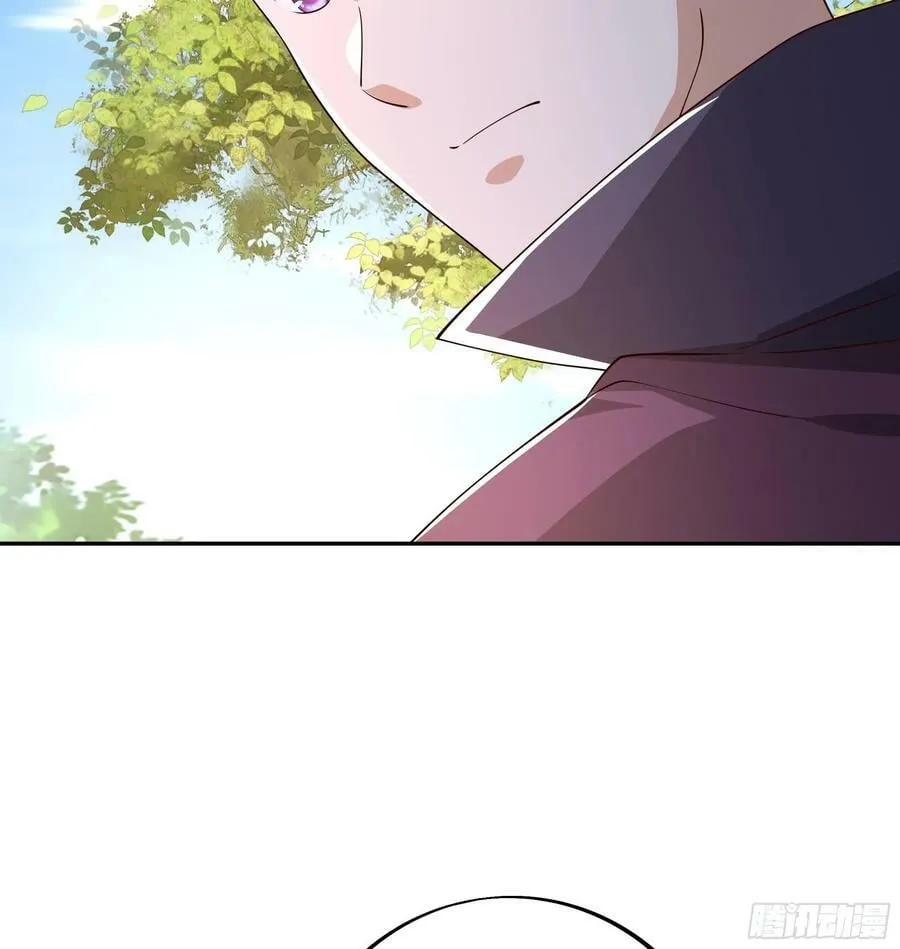 寻找郡主 第44页