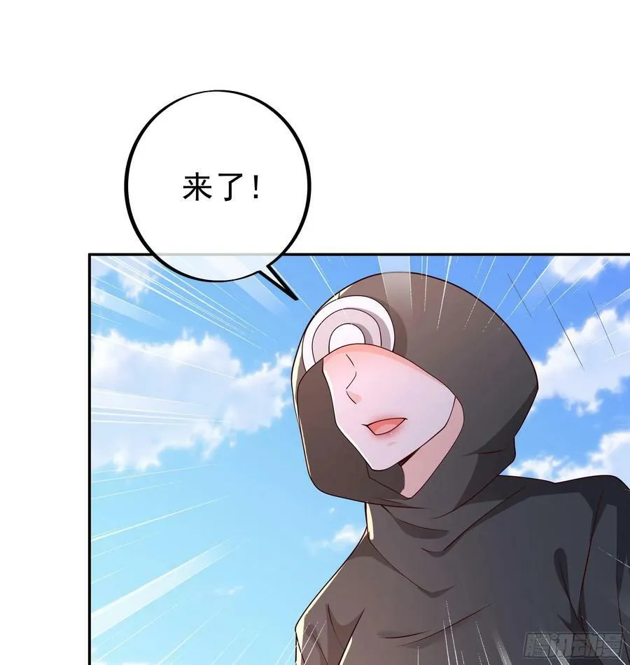 截杀 第3页
