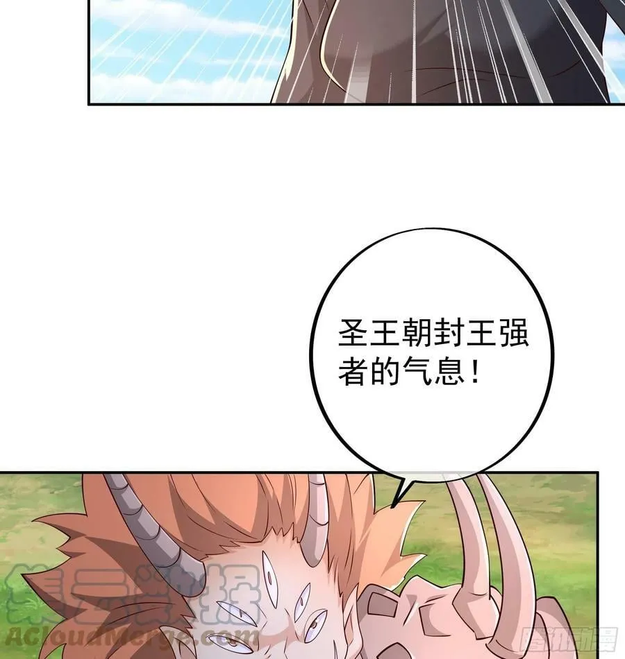 截杀 第4页