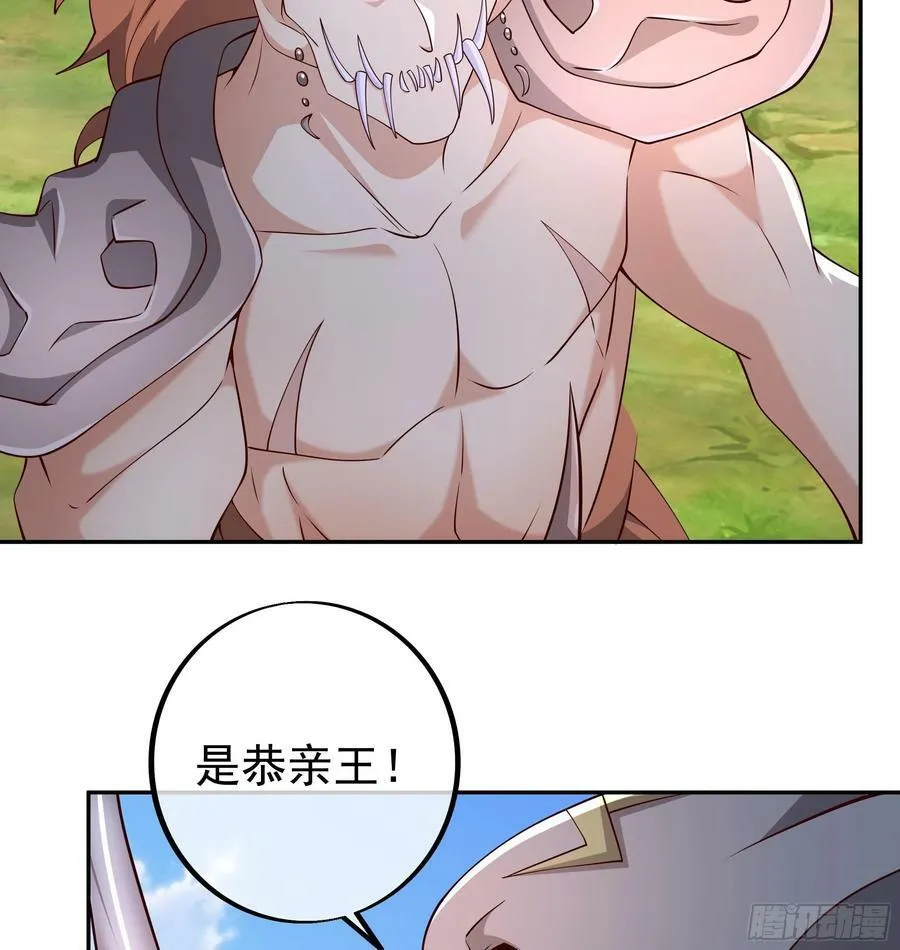 截杀 第5页