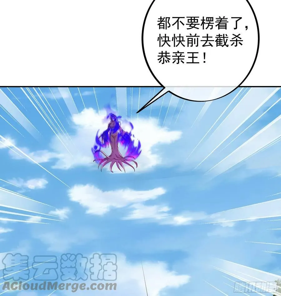 截杀 第7页