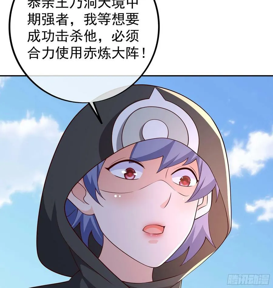 截杀 第9页