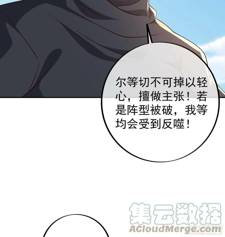 截杀 第10页