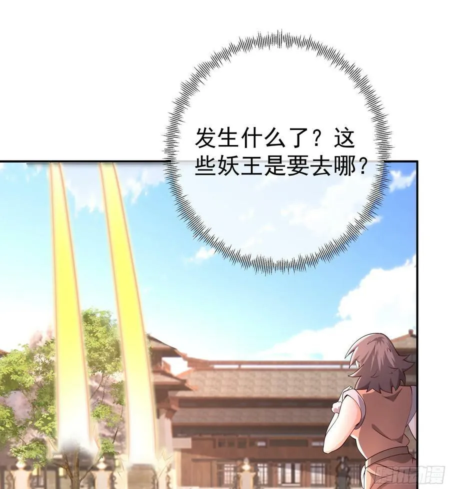 截杀 第12页