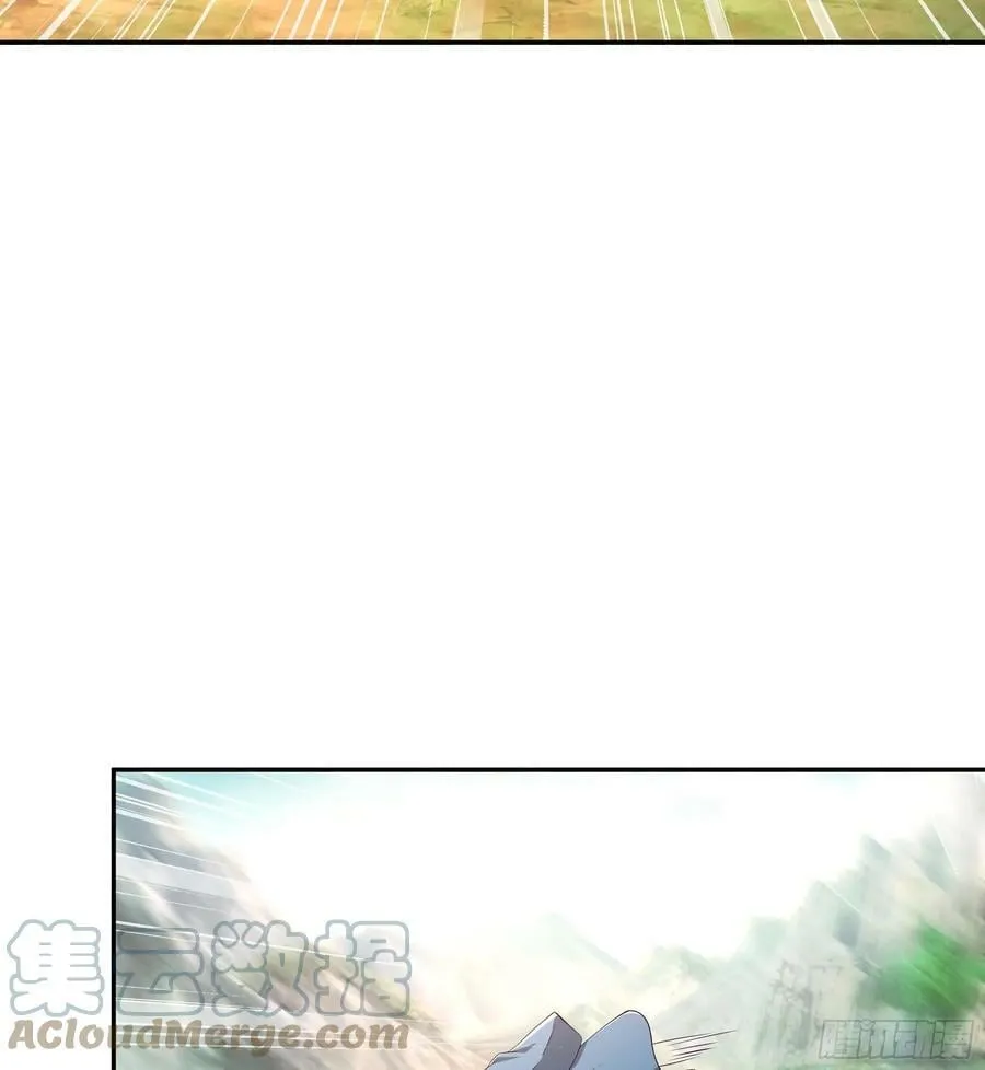 截杀 第16页