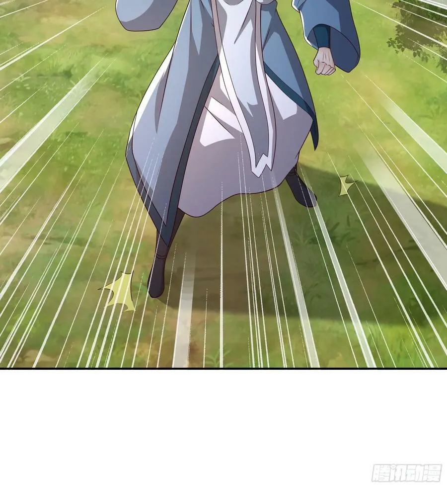 截杀 第20页