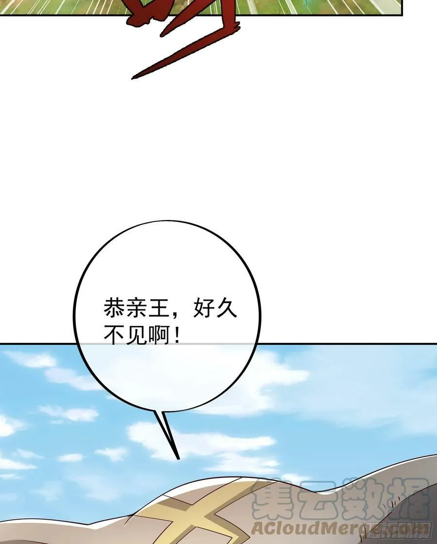 截杀 第22页