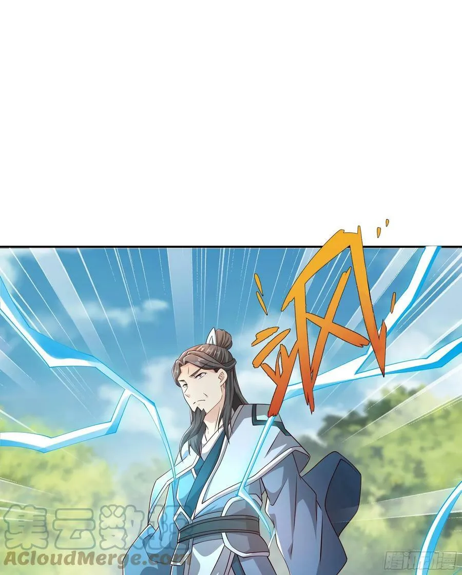 截杀 第28页