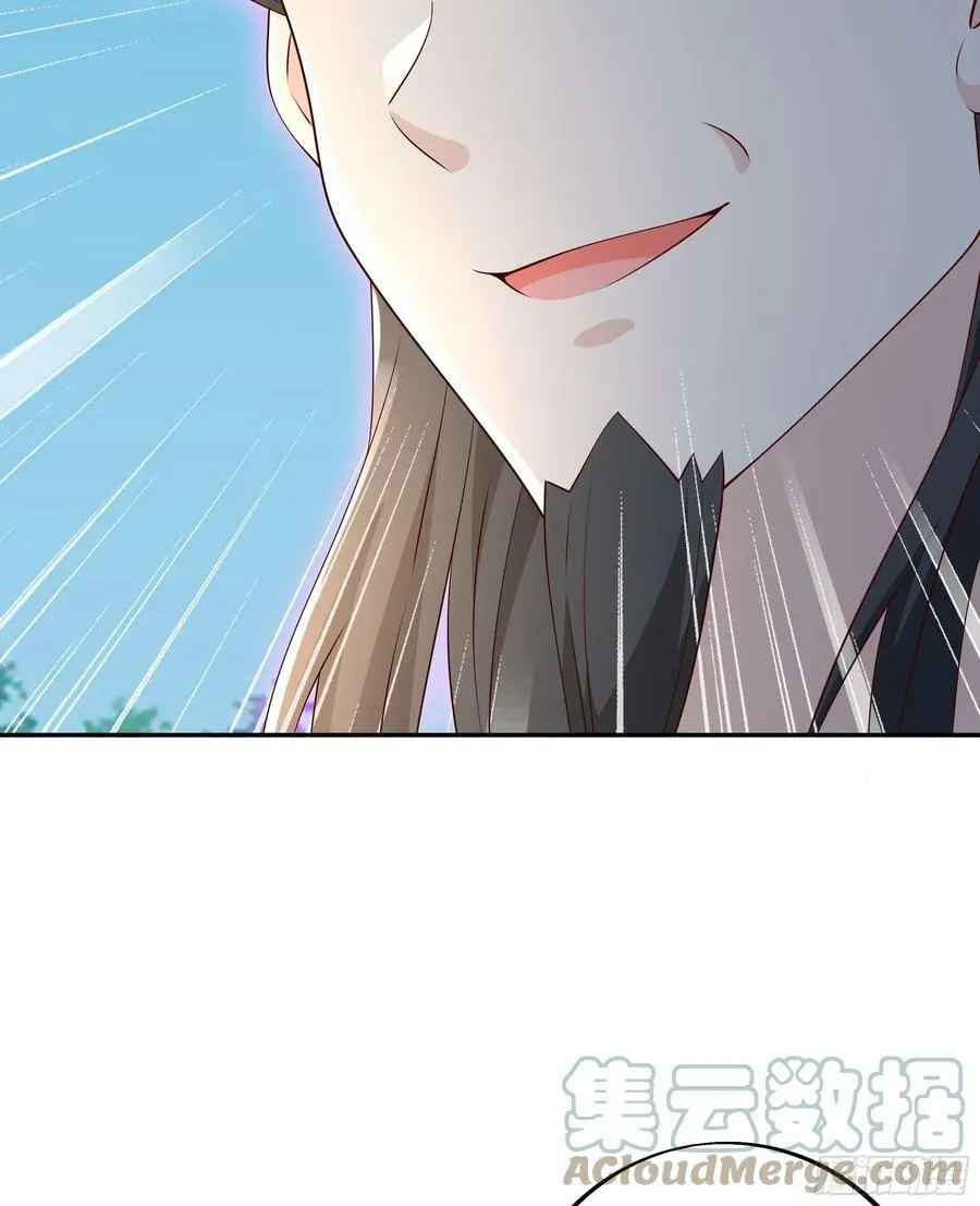 截杀 第34页