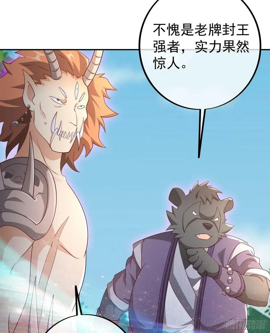截杀 第35页