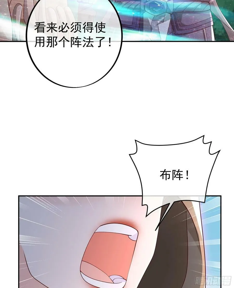 截杀 第36页