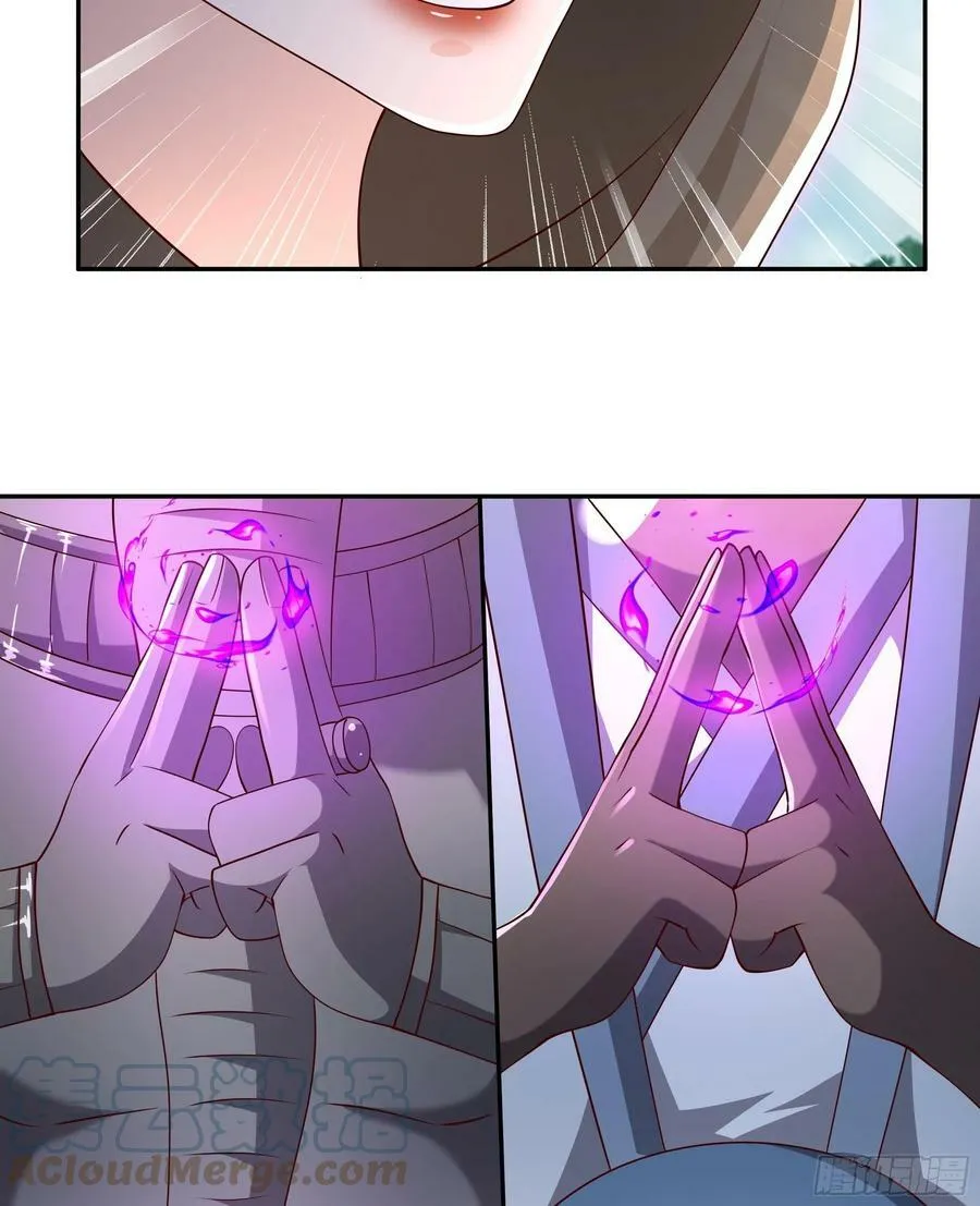 截杀 第37页