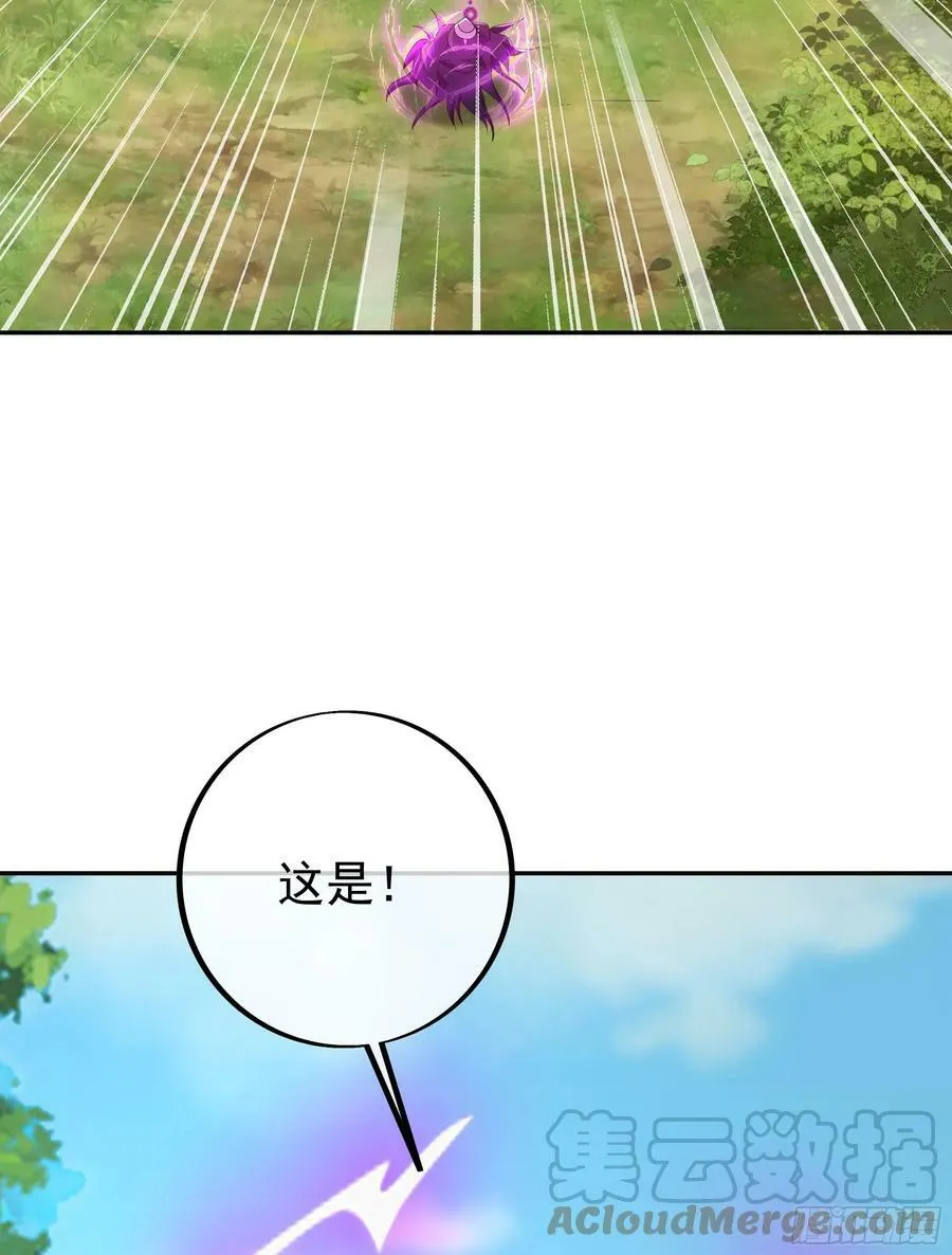 截杀 第40页