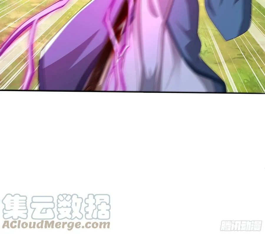 赤炼大阵 第9页