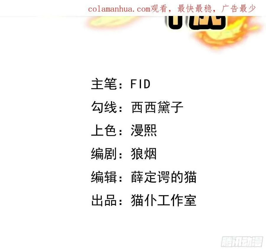 对付沐亲王！ 第2页