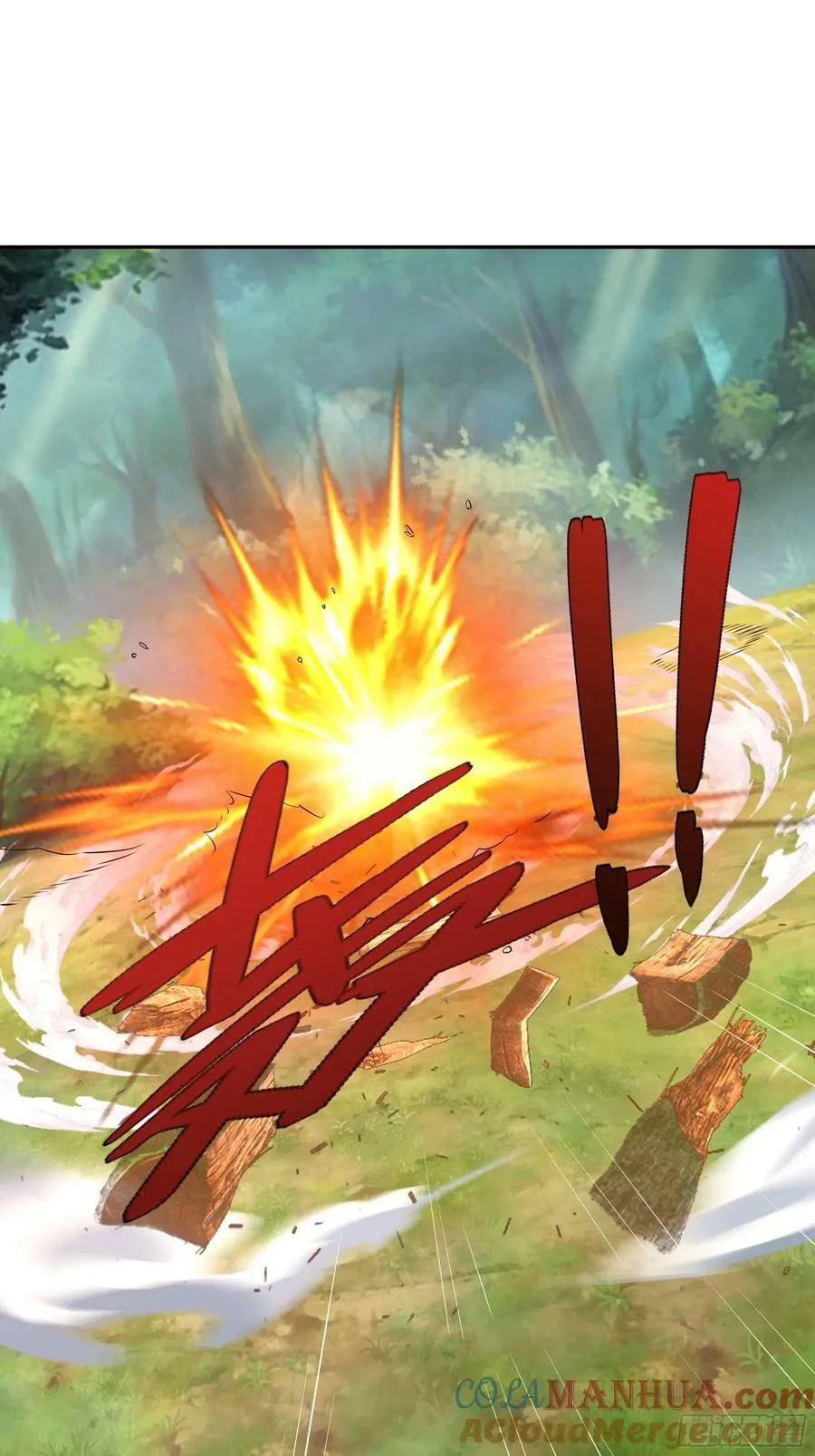 对付沐亲王！ 第9页