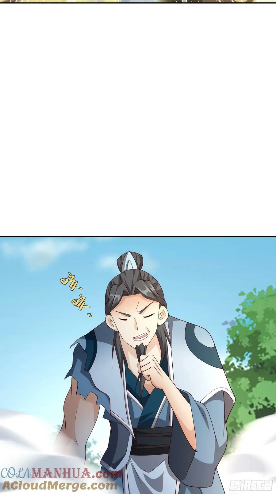 对付沐亲王！ 第11页