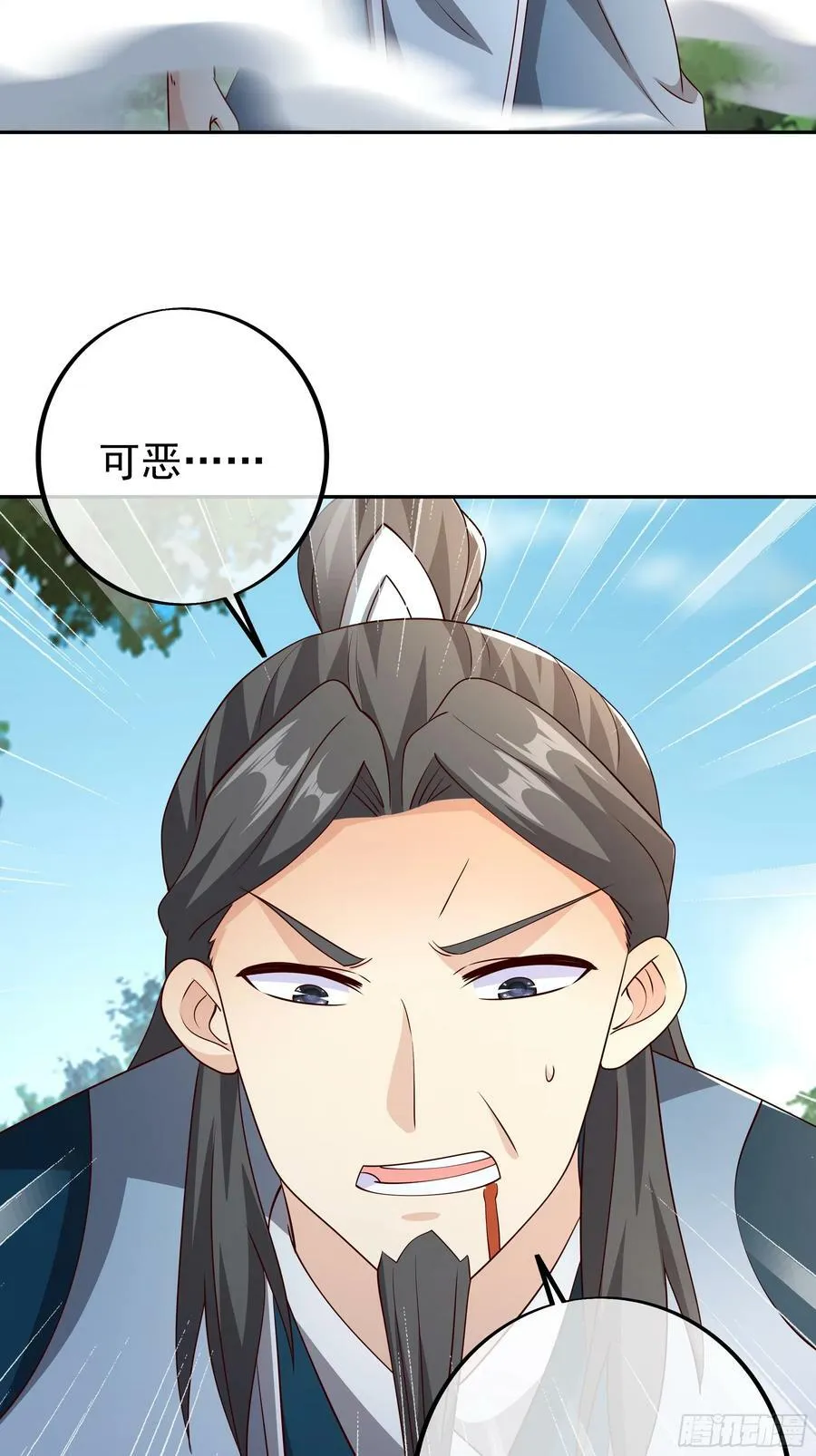 对付沐亲王！ 第12页