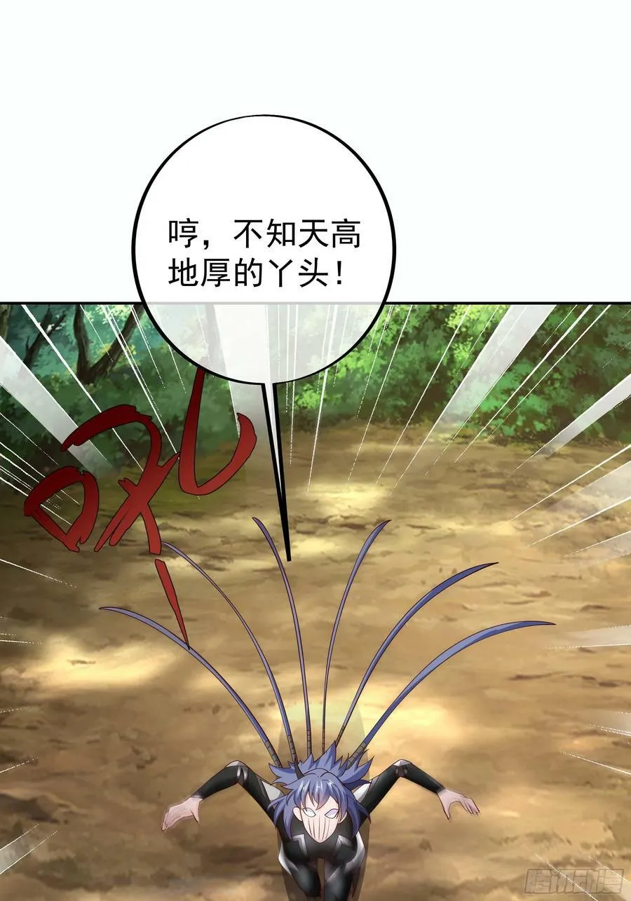 对付沐亲王！ 第26页