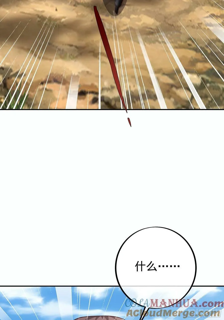对付沐亲王！ 第27页