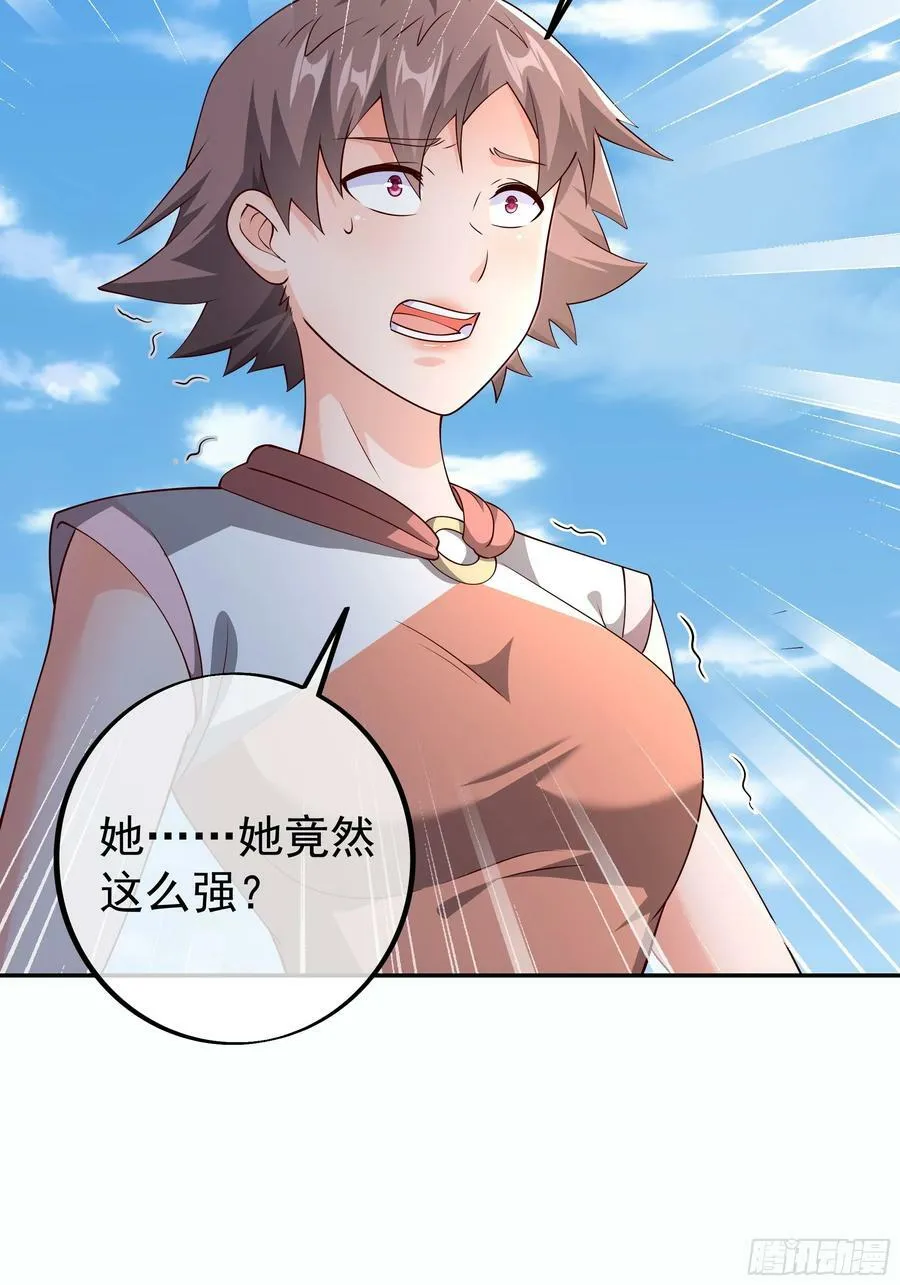 对付沐亲王！ 第28页