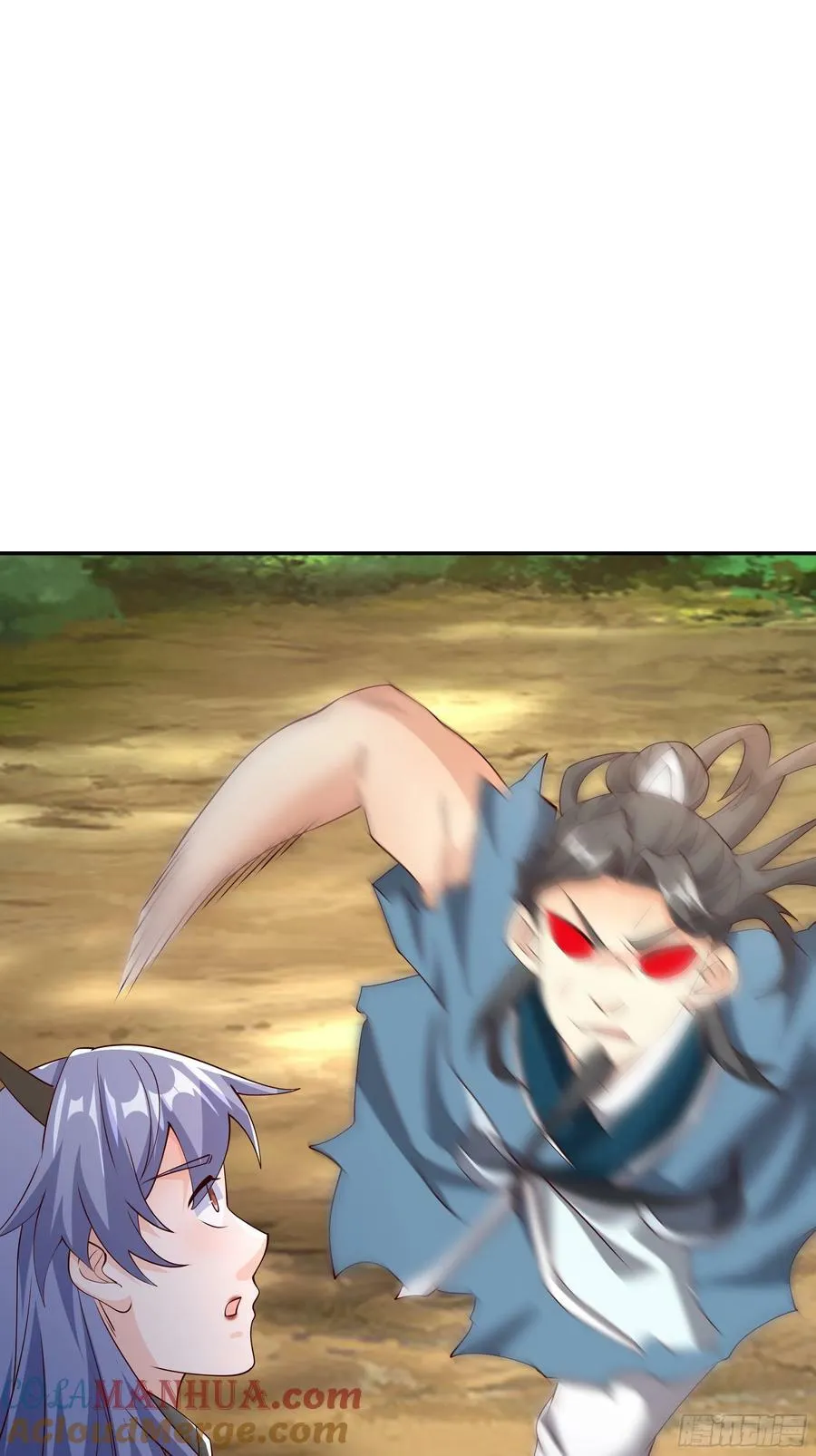 燃烧洞天 第11页