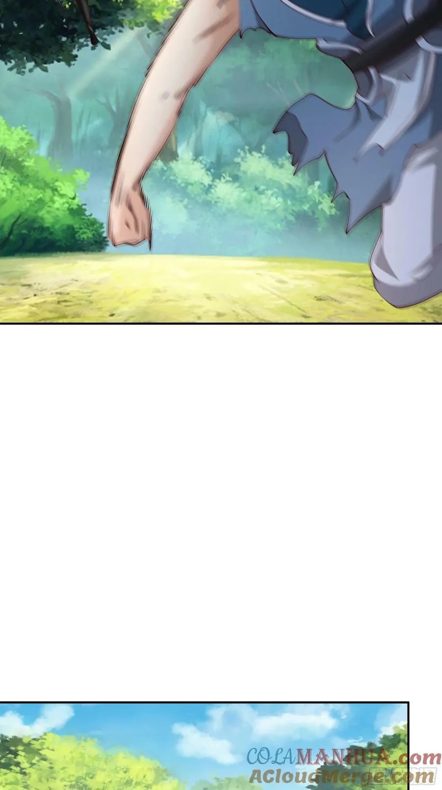 燃烧洞天 第13页