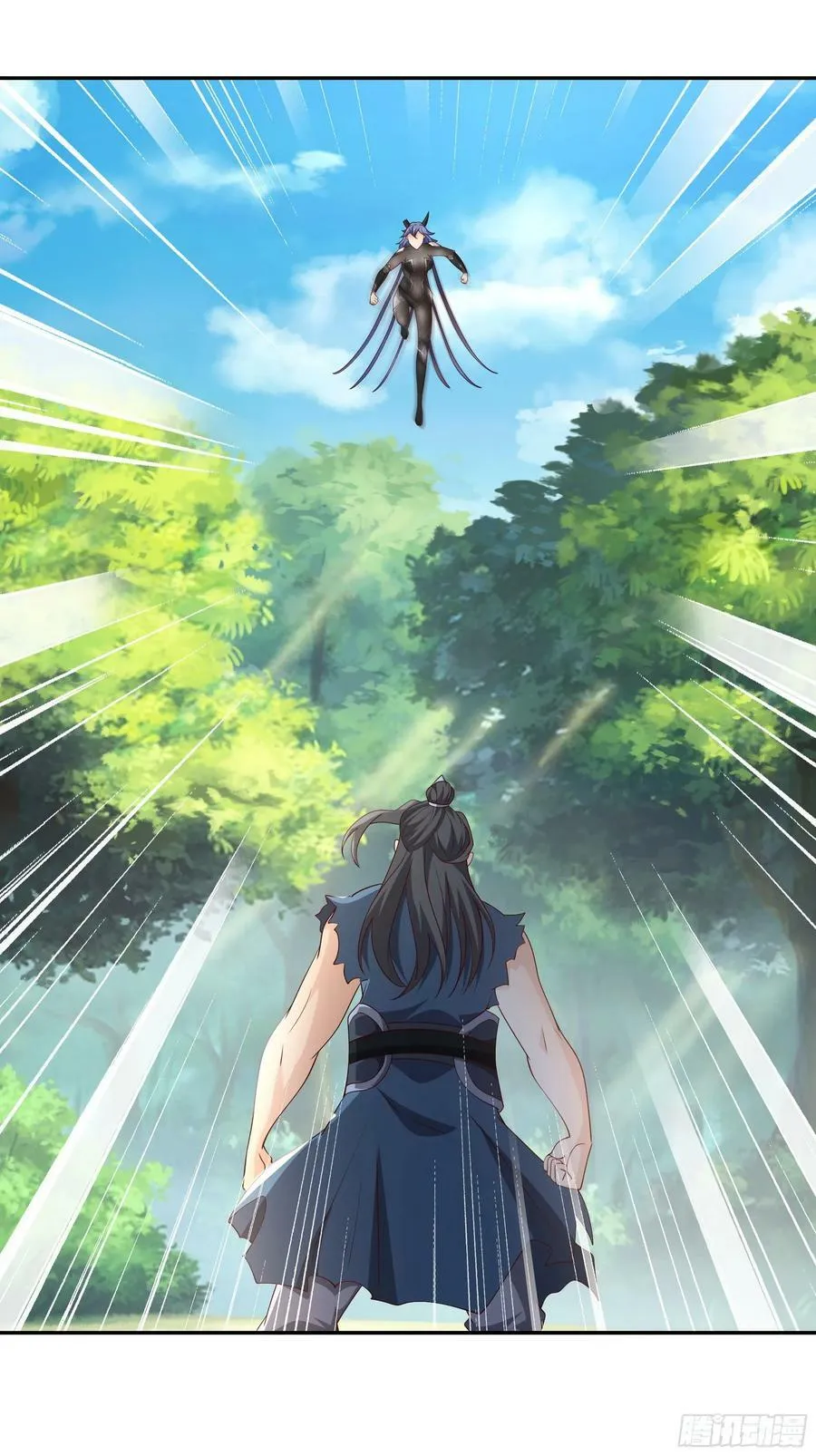 燃烧洞天 第18页
