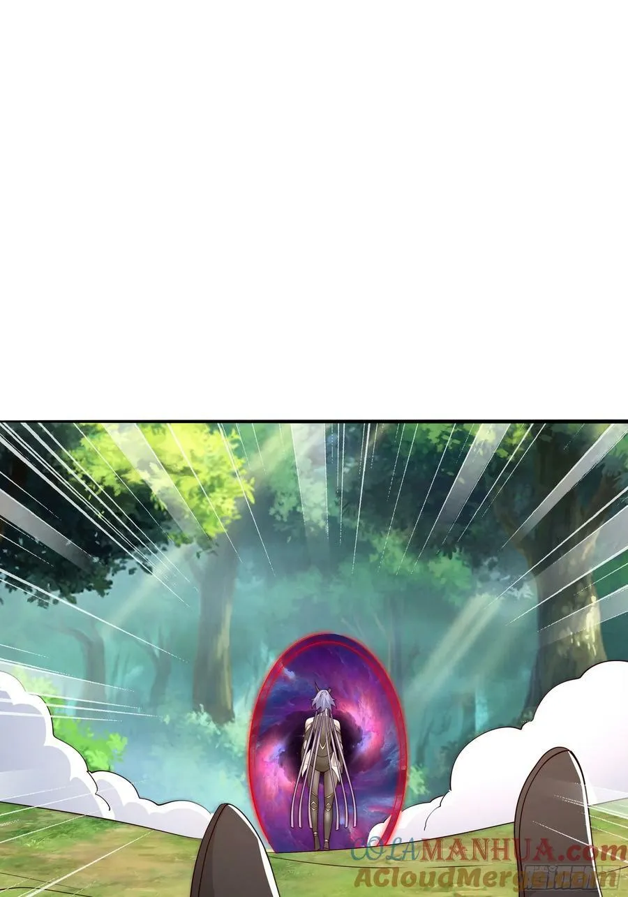 燃烧洞天 第31页
