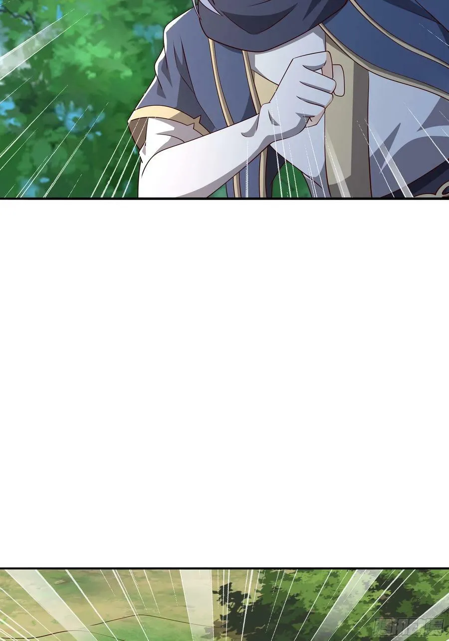 燃烧洞天 第34页
