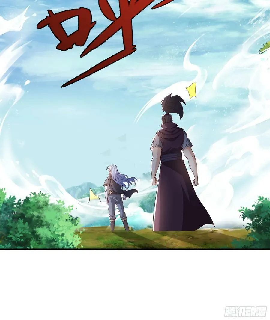 回天乏术 第36页