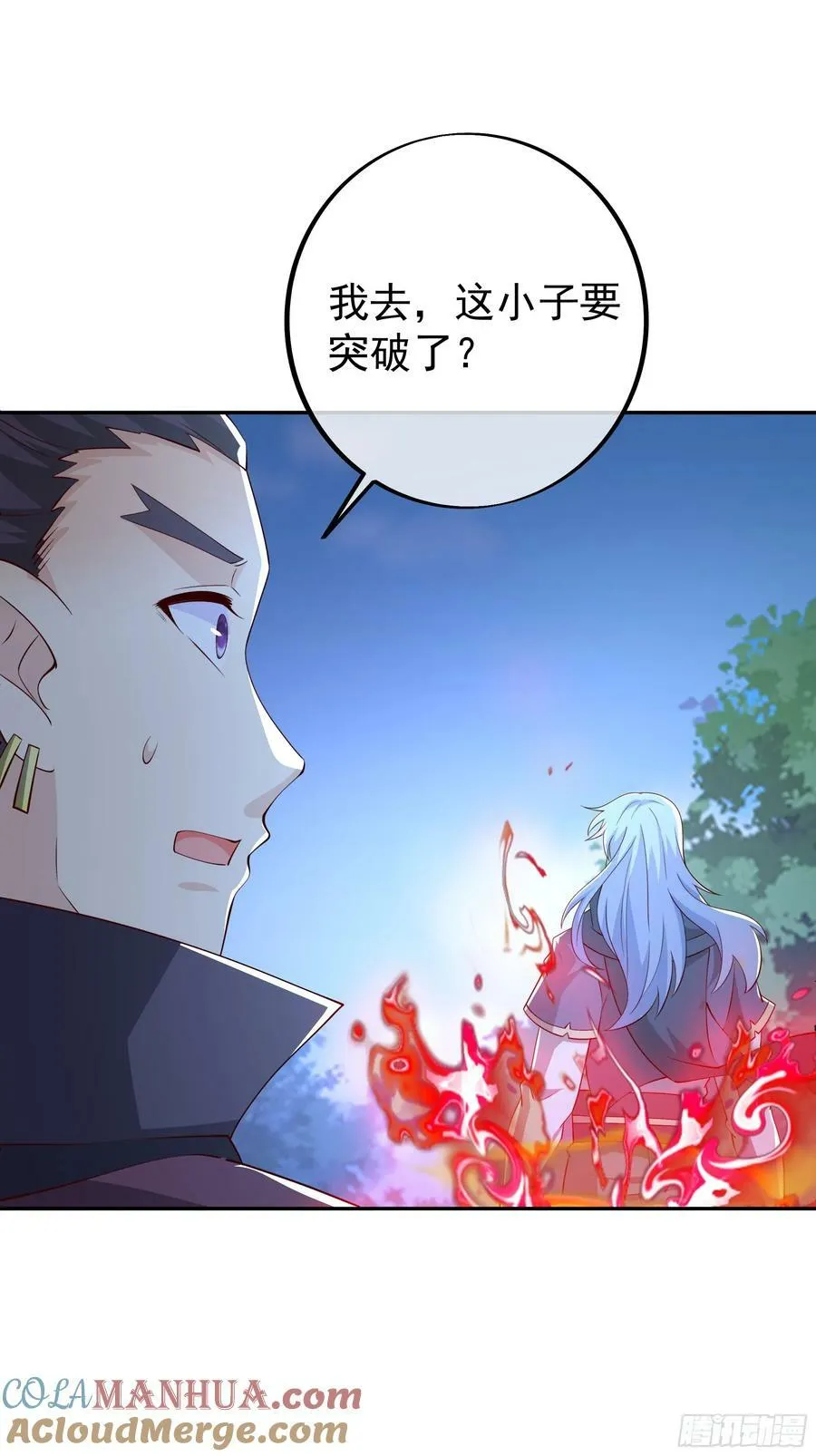 回天乏术 第37页
