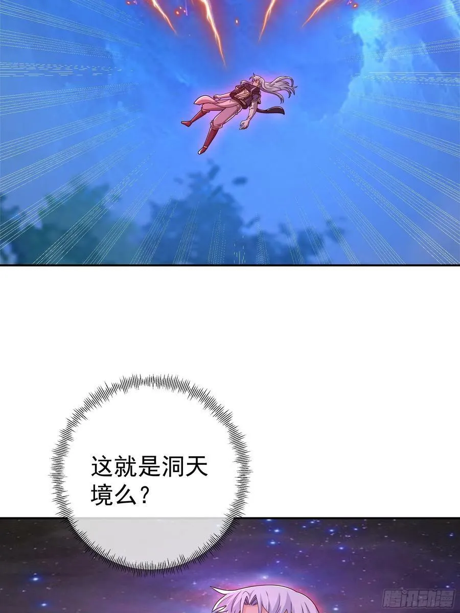 找到了！ 第4页