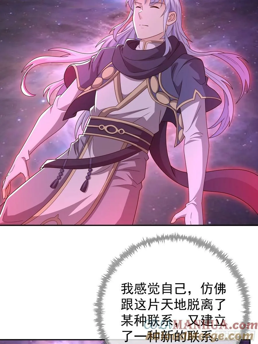 找到了！ 第5页
