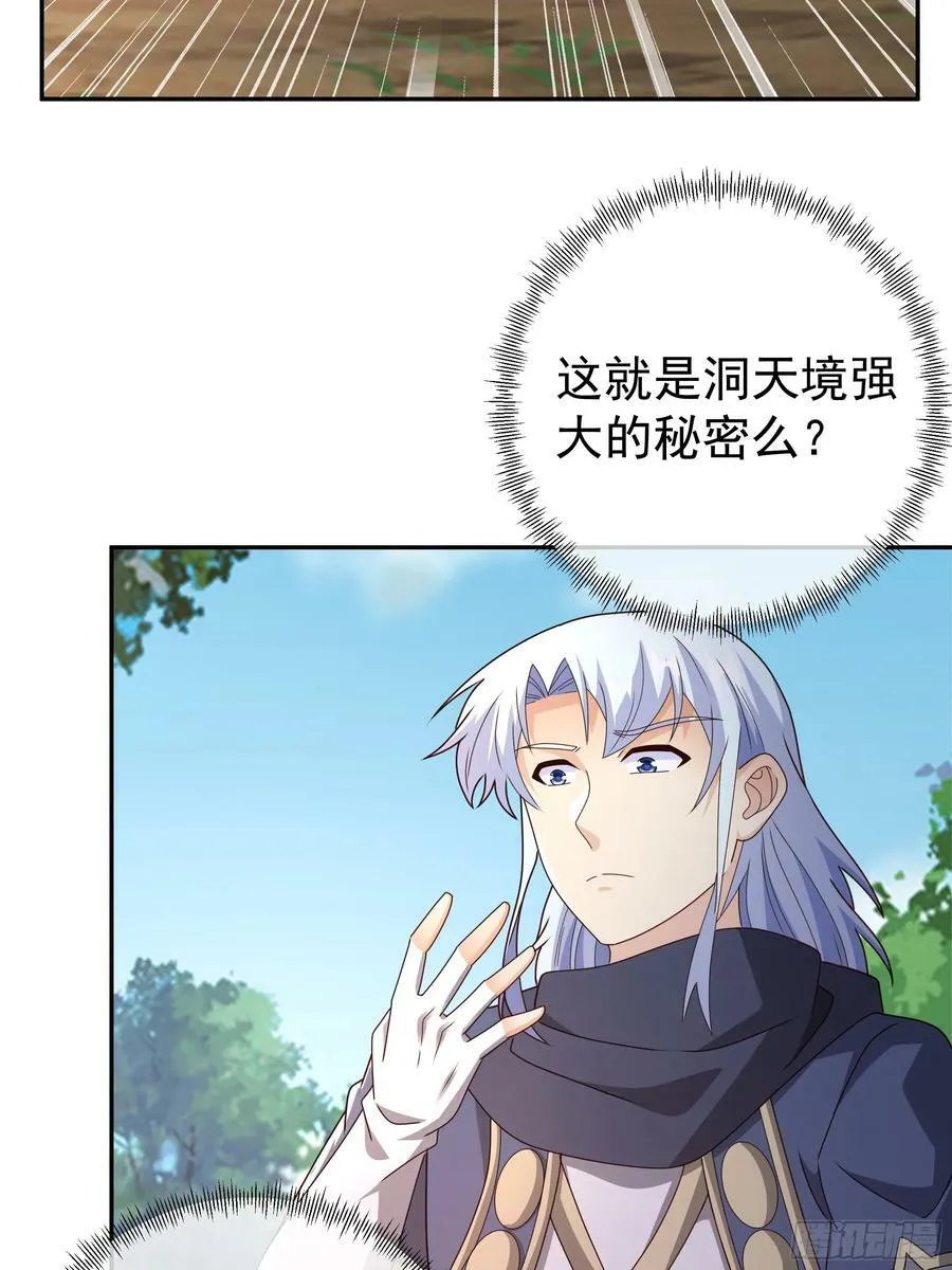 找到了！ 第8页