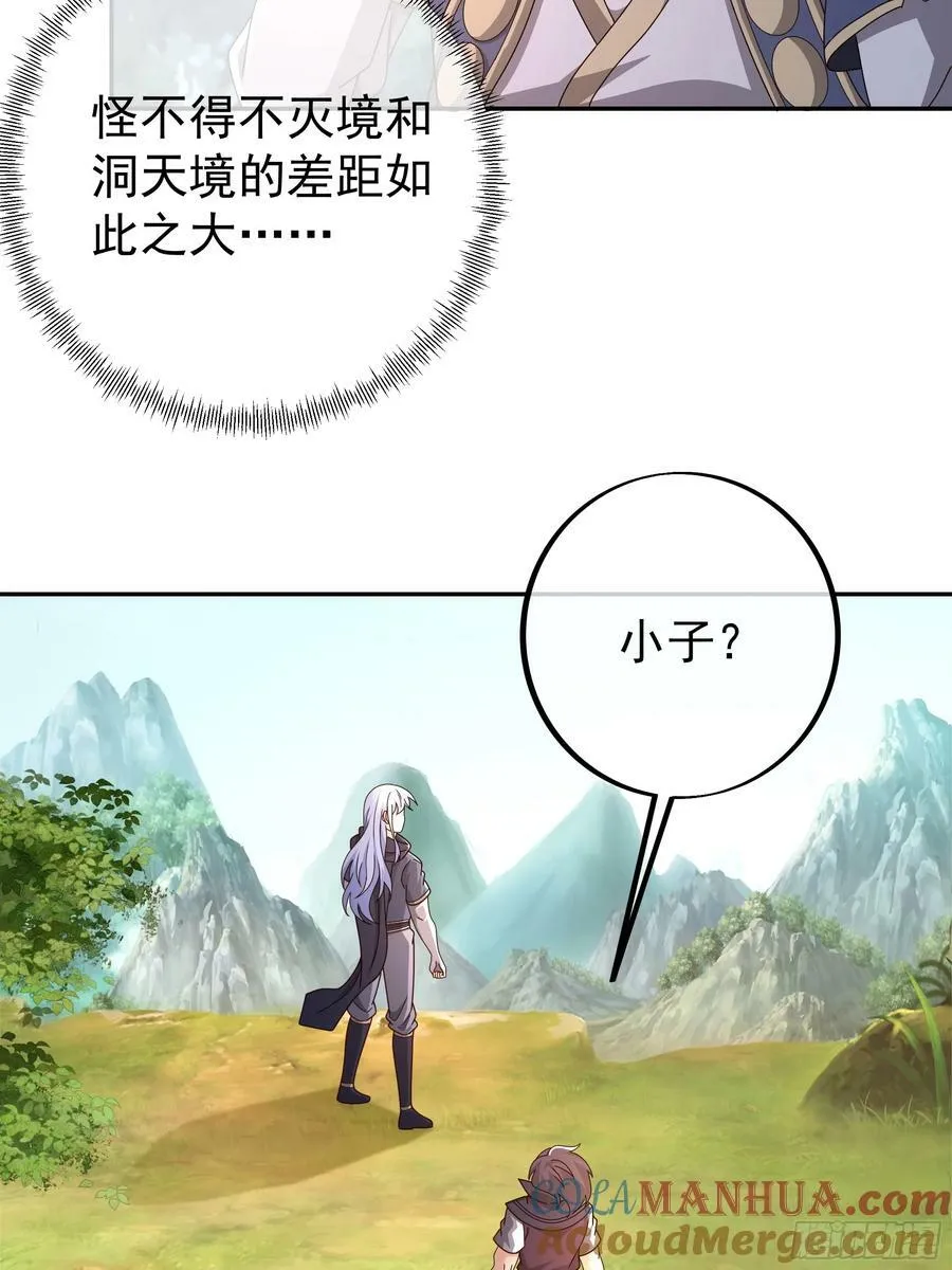 找到了！ 第9页