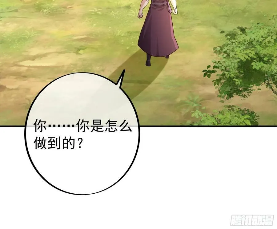 找到了！ 第10页