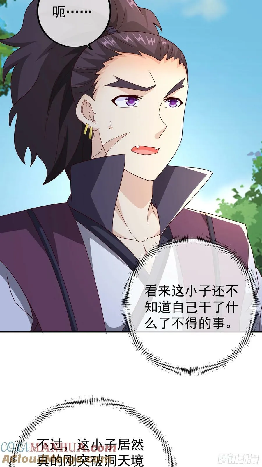 找到了！ 第13页