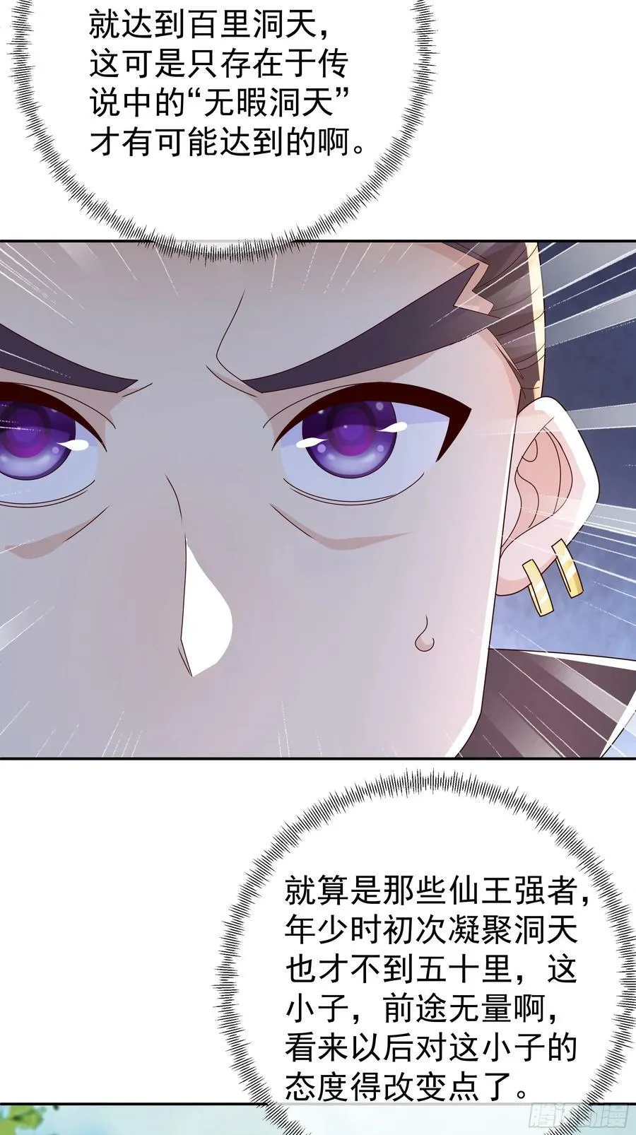 找到了！ 第14页