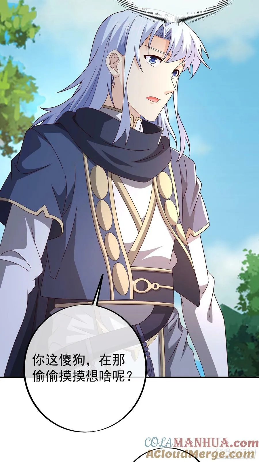找到了！ 第15页