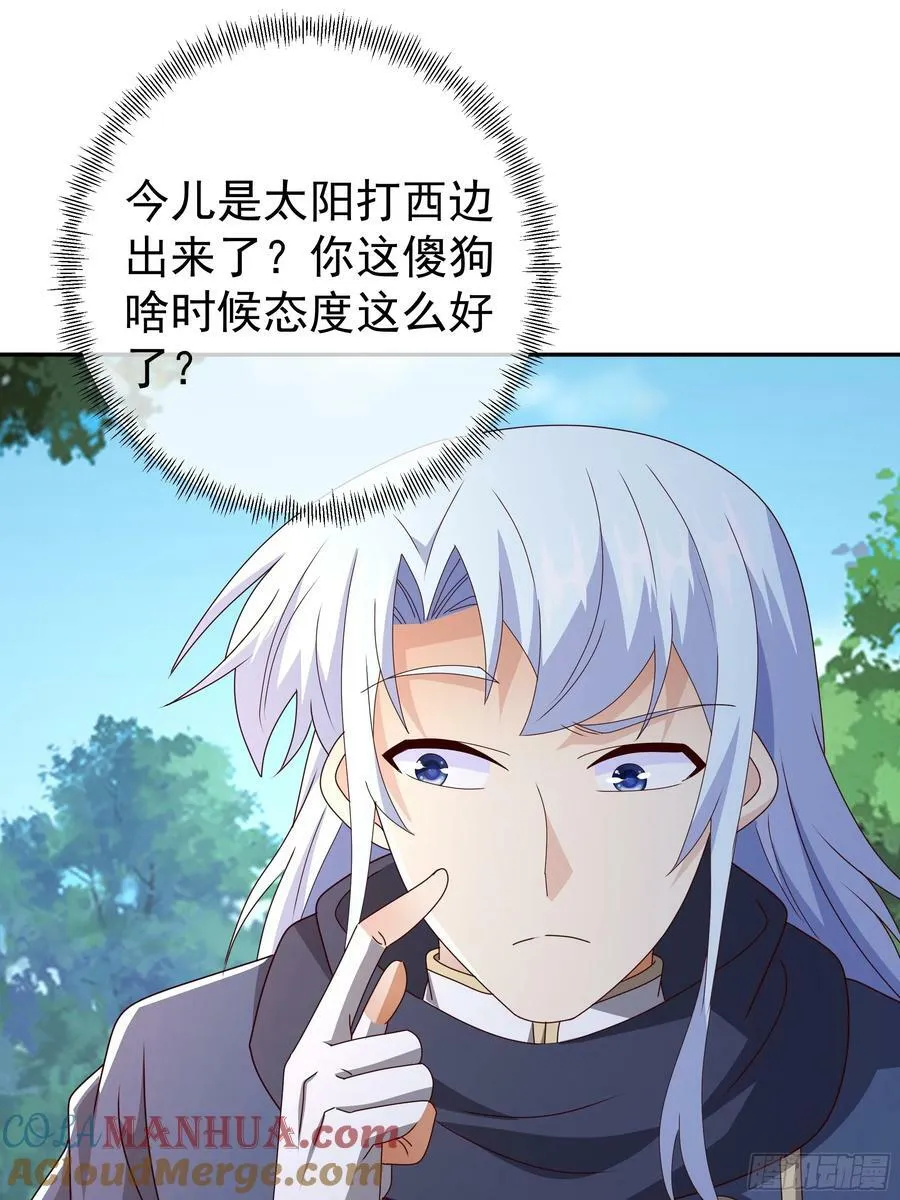 找到了！ 第17页