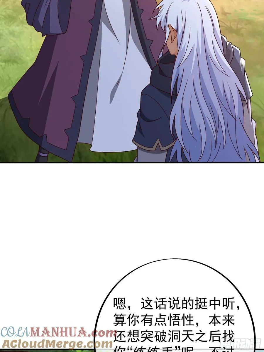 找到了！ 第19页