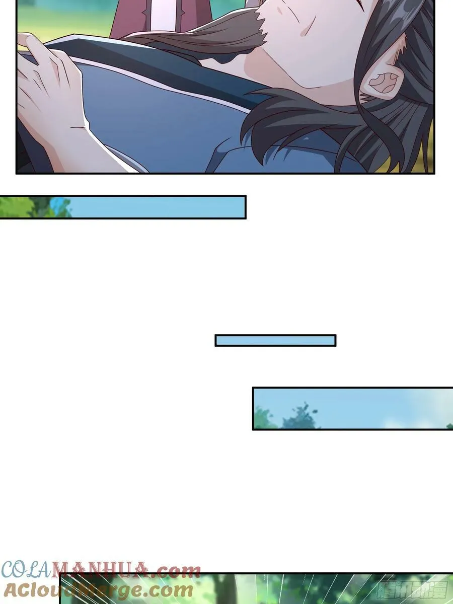 找到了！ 第23页
