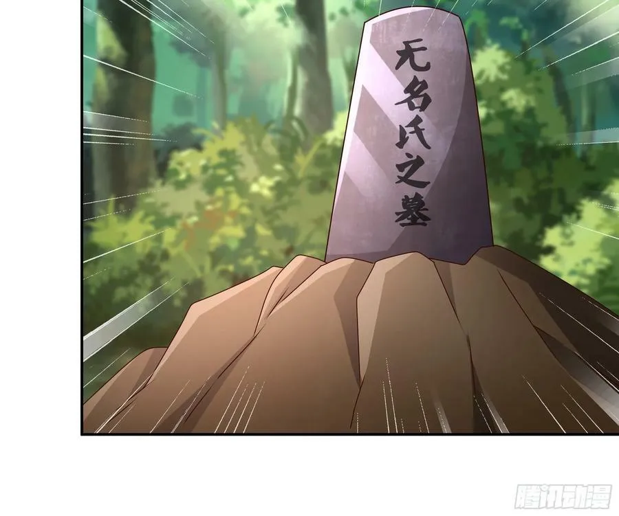 找到了！ 第24页