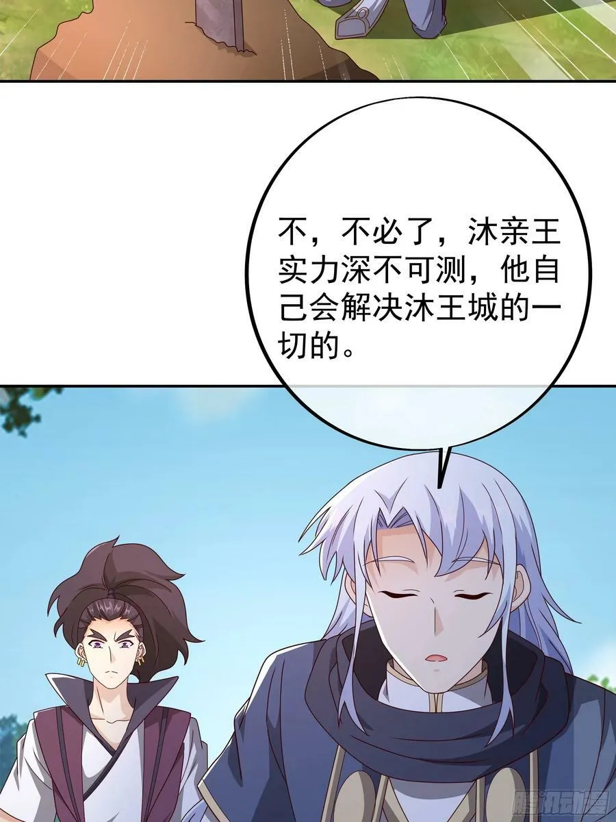 找到了！ 第26页